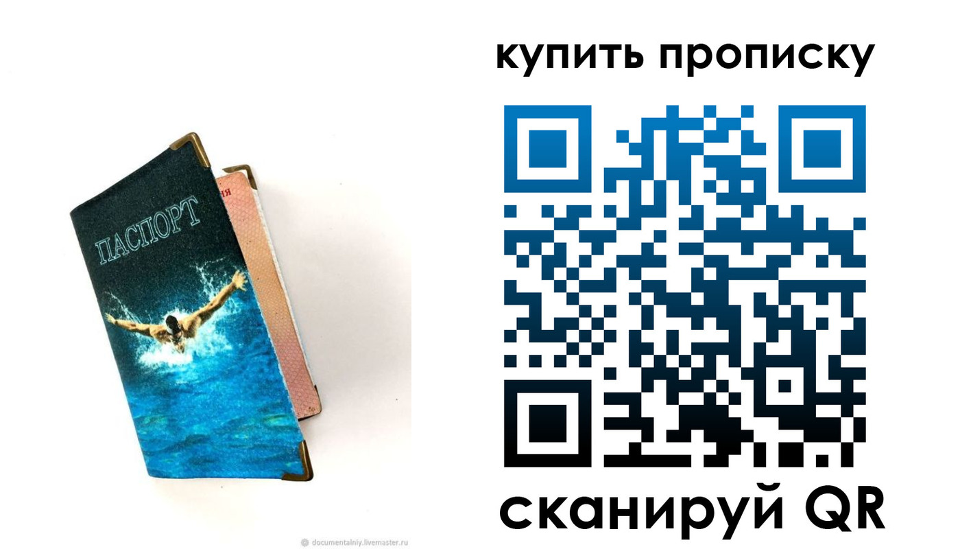 найти адрес прописки в Казани