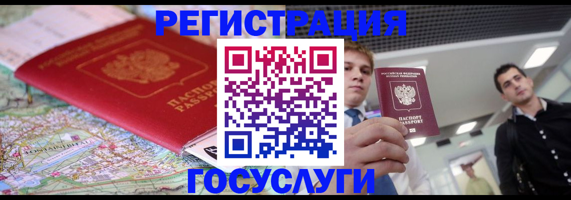 временная регистрация надежно в Казани